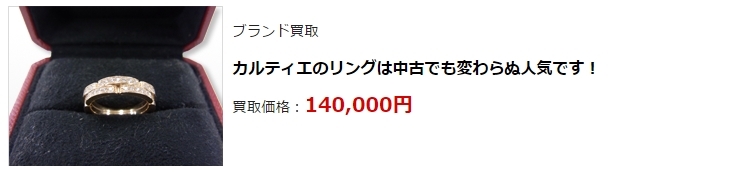 エルメス買取で高額買取ならココ!ブランド買取で高く売るなら