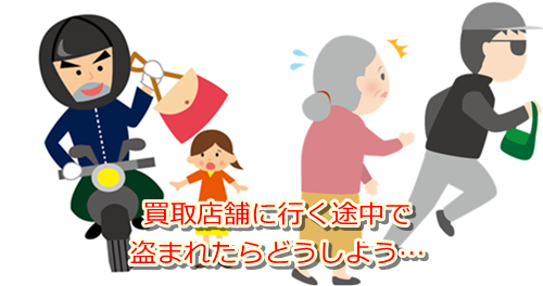 エルメス買取で高額買取ならココ!ブランド買取で高く売るなら