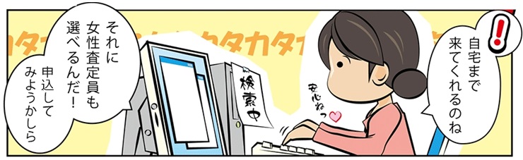 エルメス買取で高額買取ならココ!ブランド買取で高く売るなら