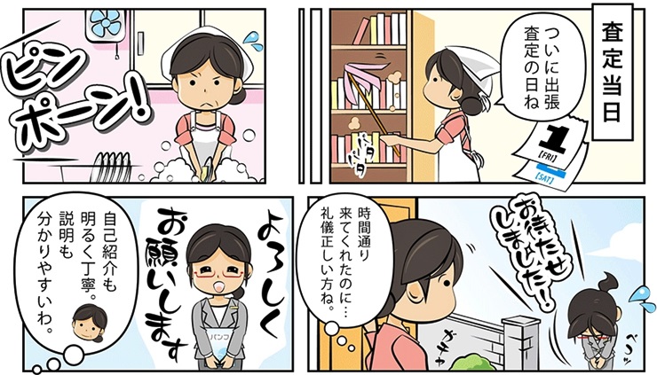 エルメス買取で高額買取ならココ!ブランド買取で高く売るなら