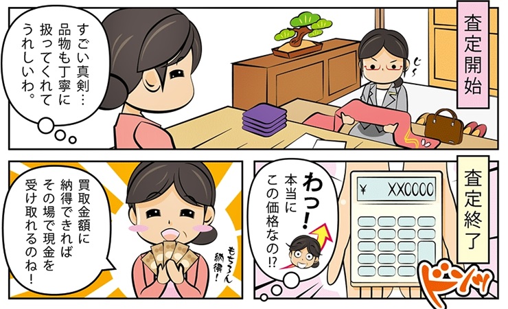 エルメス買取で高額買取ならココ!ブランド買取で高く売るなら